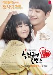 Unemployed Romance korean drama review