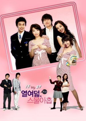 18 Vs 29 2005 Mydramalist