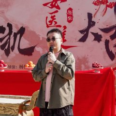 Rise of Her Lady Physician Chinese Drama photo