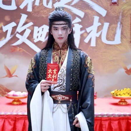 Xin Ji Mei Ren De Gong Lve Shou Zha (2025)