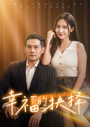 The Choice of Happiness (2024) poster