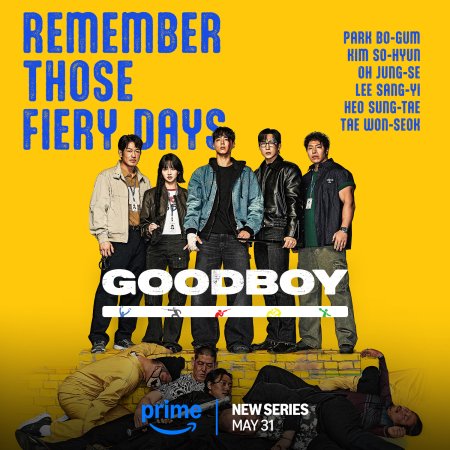 Good Boy (2025)