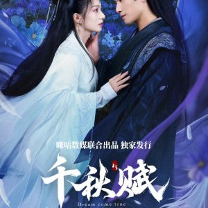 Adventure for Love (2025)