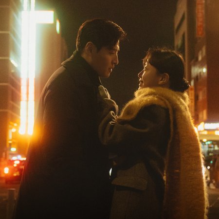 Your Taste (2025)