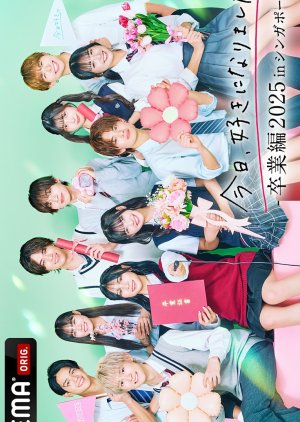 I Fell in Love Today Season 69 (2025) poster
