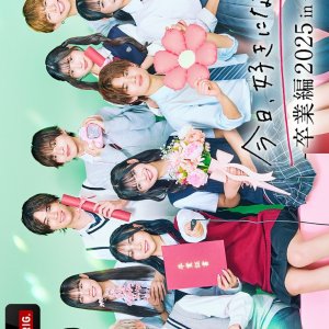 I Fell in Love Today Season 69 (2025)