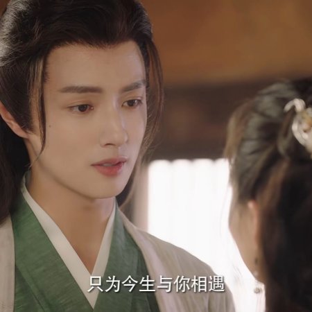 Destiny of Love (2025)