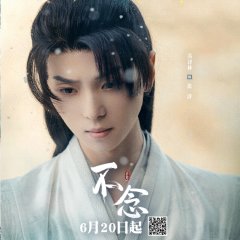 Falling for Divinity Chinese Drama photo