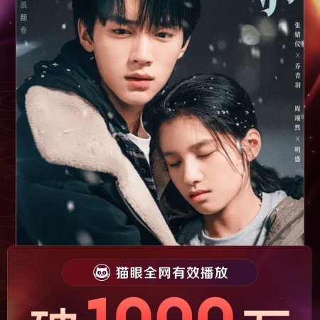 Reborn (2025)