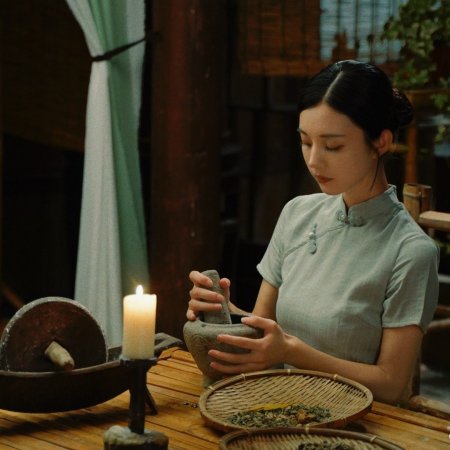 Where Love Dares (2025)
