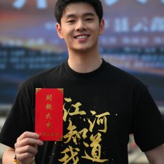 Rivers Remember Chinese Movie(0000) photo