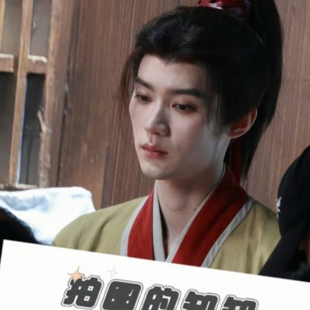 Qiao Chu ()