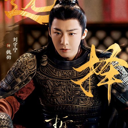 The Prisoner of Beauty (2025)