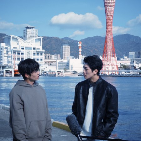 Trapped in Osaka (2025)