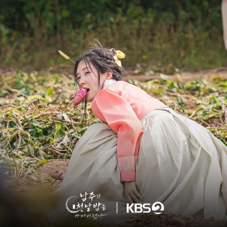 The First Night with the Duke (2025)