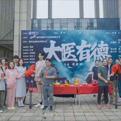 A Doctor of Great Virtue Chinese Drama(2025) photo