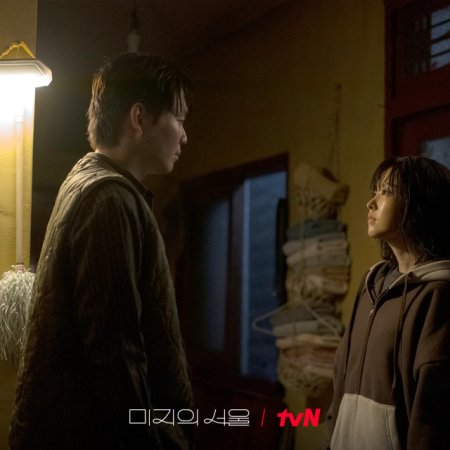 Our Unwritten Seoul (2025)