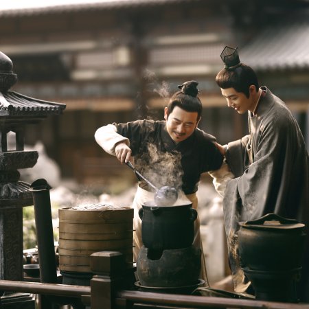 Legend of Zang Hai (2025)