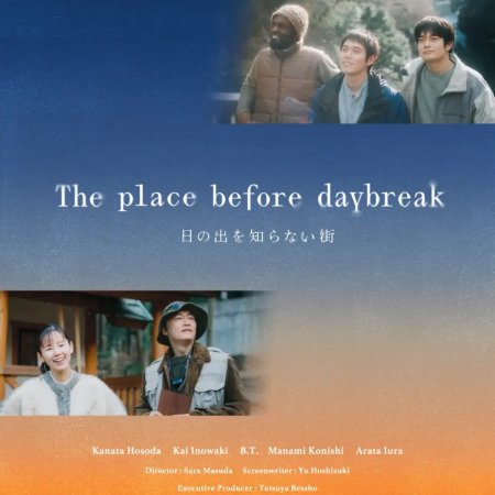The Place before Daybreak (2025)