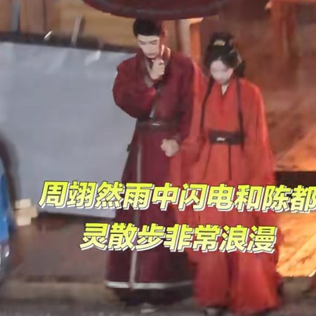 Qiao Chu ()