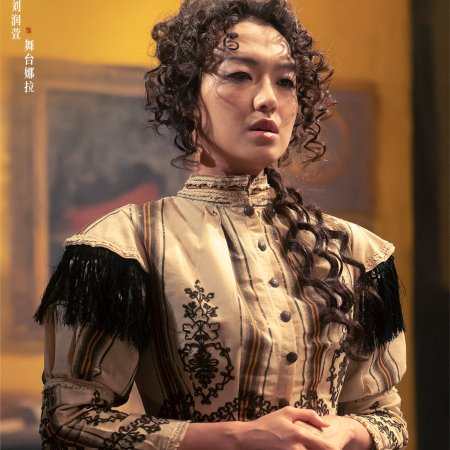 She's Got No Name (2024)