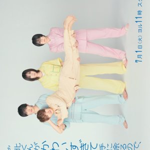 Kita-kun, Our Shared Love (2025)