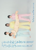 Kita-kun, Our Shared Love Japanese Drama photo