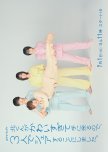 July Release