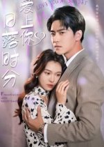 Love You at Sunset Chinese Drama(2023) photo