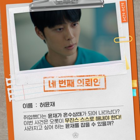 Oh My Ghost Clients (2025)