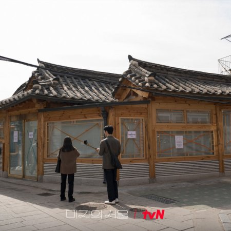 Our Unwritten Seoul (2025)