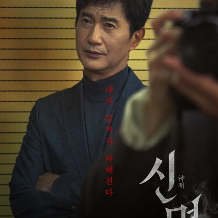 The Pact (2025)