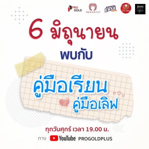 7 Times 4 Days (2025)