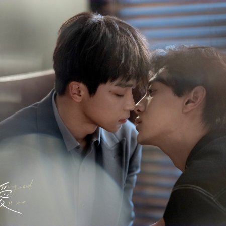 Revenged Love (2025)