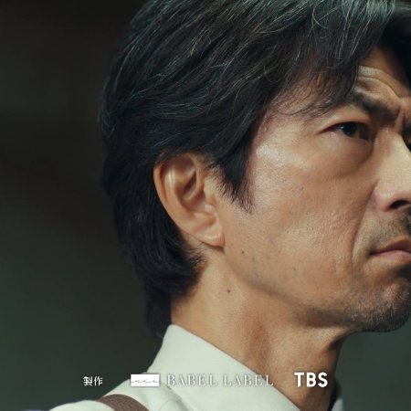Ignite: Ho no Muhomono (2025)