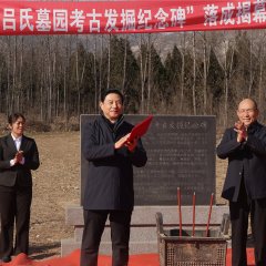 The Lost National Treasure Chinese Drama photo