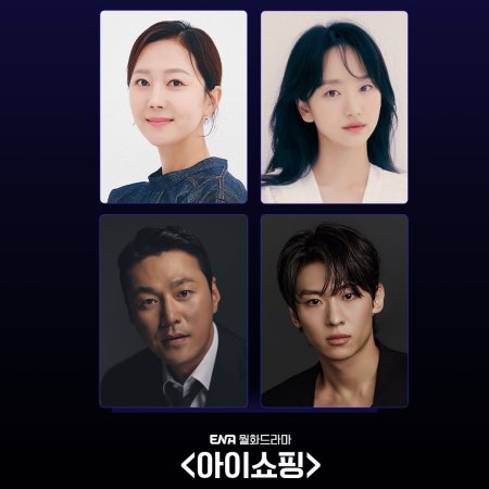 The Defects (2025)