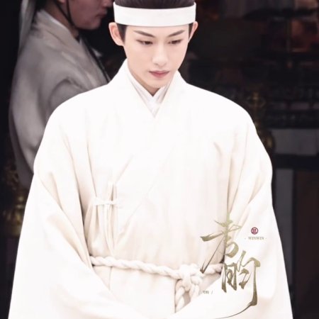 Liang Chen Mei Jin ()