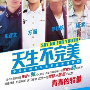 Say No For Youth (2014)