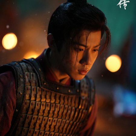 Legend of Zang Hai (2025)