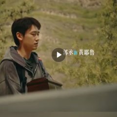 Piao Yang Guo Hai Lai Song Ni Chinese Drama photo