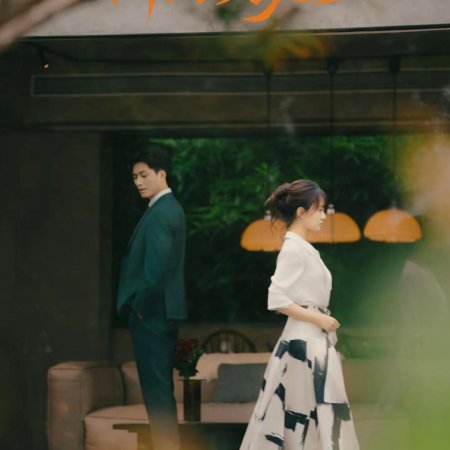 Love Is Highly (2025)