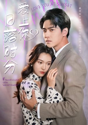 Love You at Sunset (2023) poster