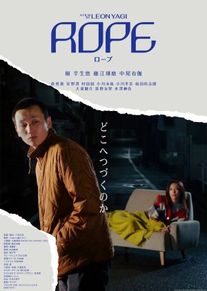 Rope poster