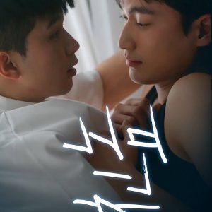 Wrong Number (2025)