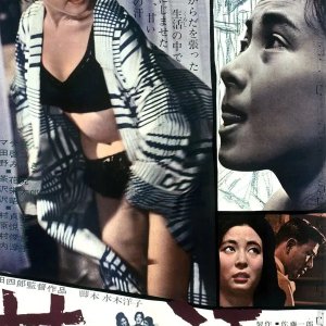 Sweet Sweat (1964)