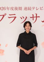 Blossom Japanese Drama(2026) photo