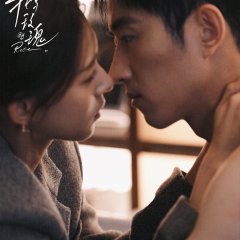Wo Yu Mei Gui Chinese Drama photo