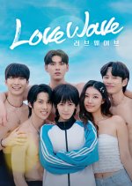 Love Wave Korean Drama photo