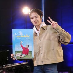 Sound Check 2025 Thai TV Program photo